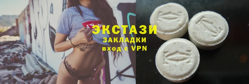 Ecstasy круглые  Аргун 